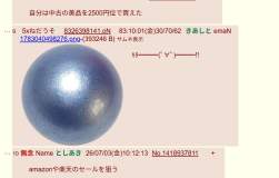 182345 B