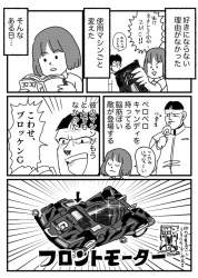 192866 B