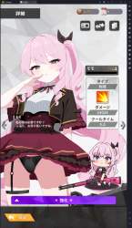 1445552 B