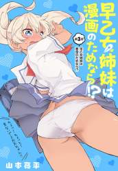 975493 B