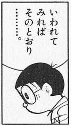 53979 B