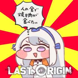 2104355 B