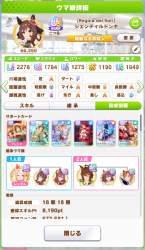 298541 B