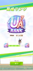 1415788 B
