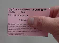 2399314 B