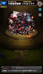 455111 B