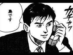 32031 B
