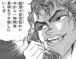 79345 B