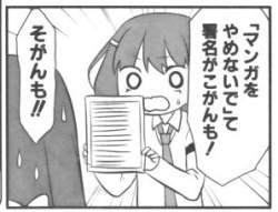 45502 B