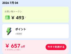 234580 B