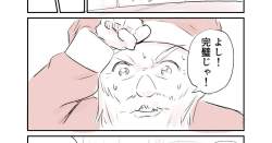 67454 B