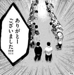 488536 B