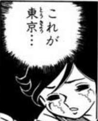 353843 B