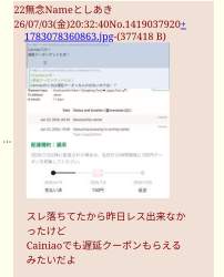 333694 B