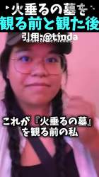 133354 B