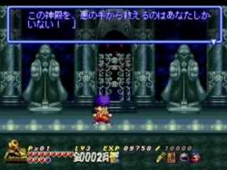 7012357 B