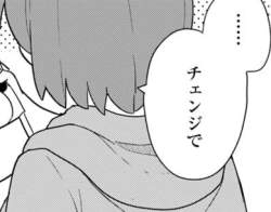 74054 B