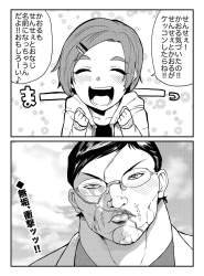 664324 B