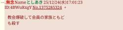 42567 B