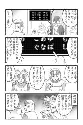 347378 B