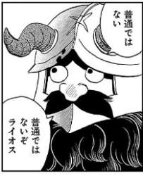 23783 B