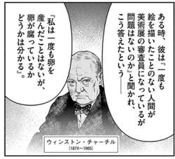144713 B
