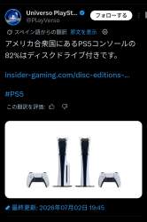 233733 B