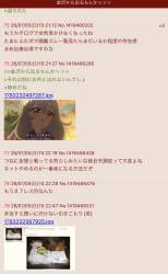 1033328 B