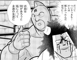 616798 B