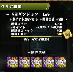 563813 B