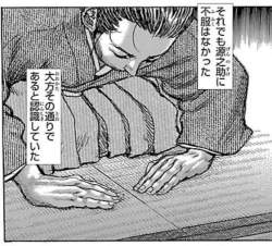 89657 B