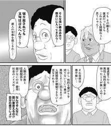 653910 B