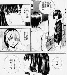 75386 B