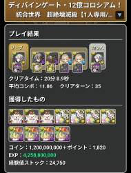 621682 B
