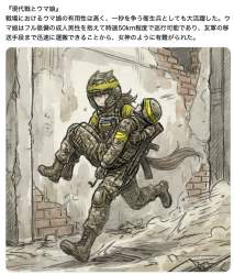 2372686 B