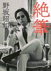 39593 B