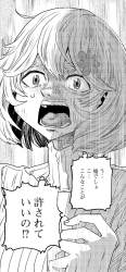 707830 B