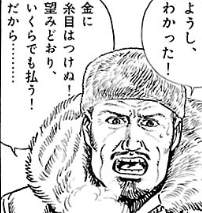 76492 B
