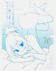143822 B