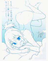 145359 B