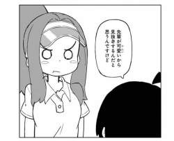 68853 B
