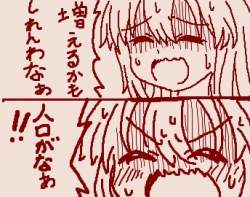 56655 B