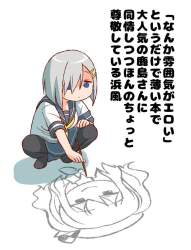 87885 B