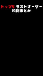 3800894 B