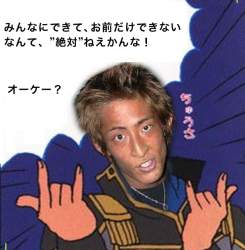 403294 B