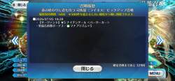 1258595 B