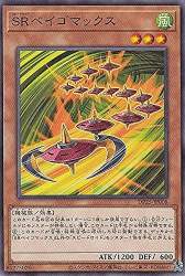 60486 B
