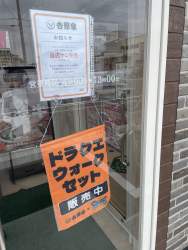 1465887 B
