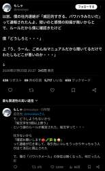 435858 B