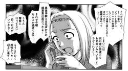 88773 B